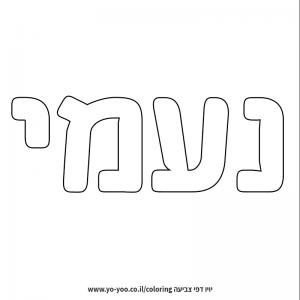 �� ����� �� ��� ����