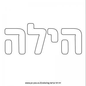 �� ����� �� ��� ����