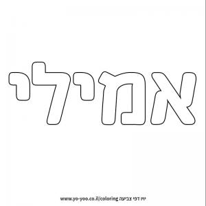 �� ����� �� ��� �����