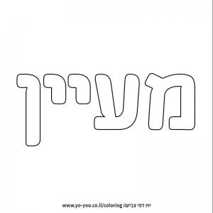 �� ����� �� ��� �����