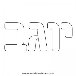 �� ����� �� ��� ����