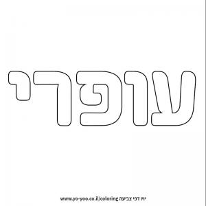 �� ����� �� ��� �����