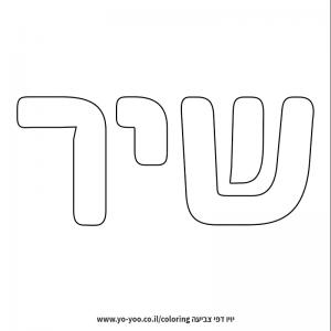 �� ����� �� ��� ���