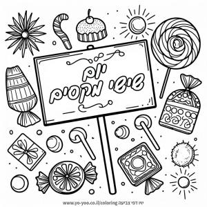 �� ����� �� ��� ����