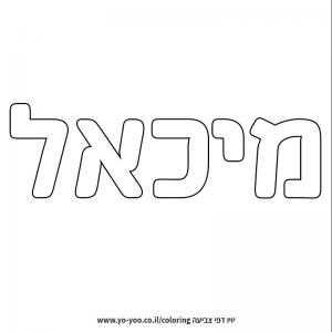 �� ����� �� ��� �����