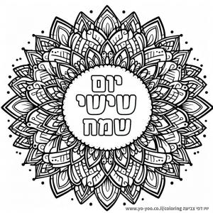 ����� ��� ���� ������