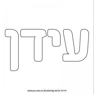 �� ����� �� ��� ����