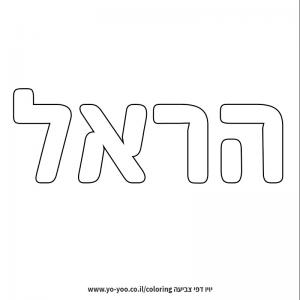 �� ����� �� ��� ����