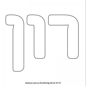 �� ����� �� ��� ���