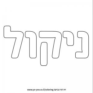 �� ����� �� ��� �����