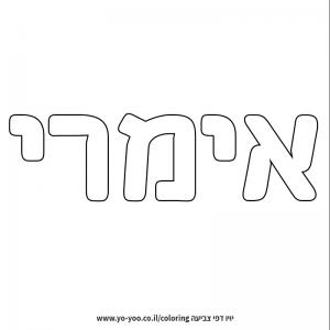 �� ����� �� ��� �����