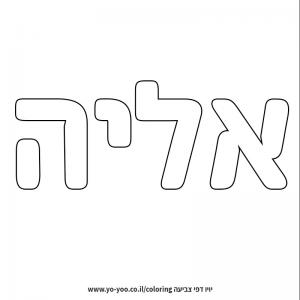 �� ����� �� ��� ����