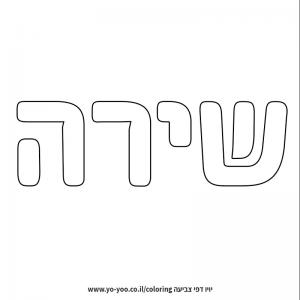 �� ����� �� ��� ����