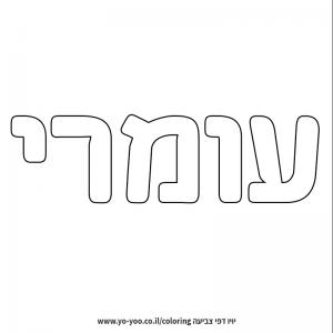 �� ����� �� ��� �����