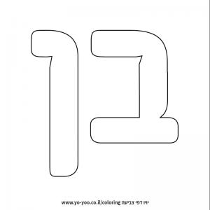 �� ����� �� ��� ��