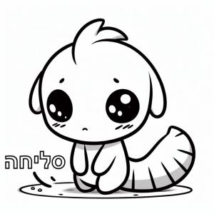 �� ����� �� ���� �����