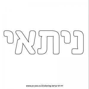 �� ����� �� ��� �����