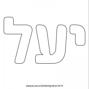 �� ����� �� ��� ���