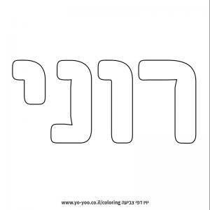 �� ����� �� ��� ����