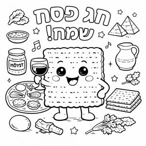 �� ����� �� ��� �����