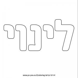 �� ����� �� ��� �����