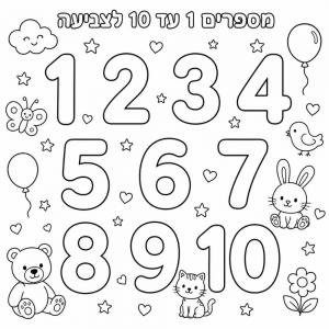 ������ �1 �� 10 ������