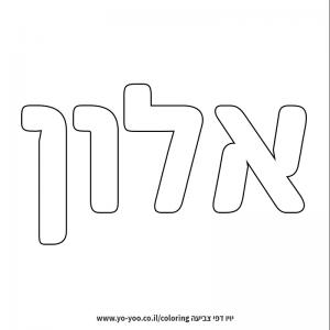 �� ����� �� ��� ����