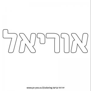 �� ����� �� ��� ������