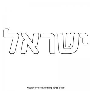 �� ����� �� ��� �����