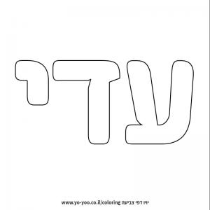 �� ����� �� ��� ���