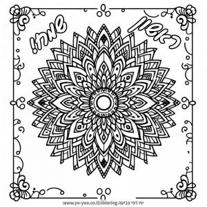 ����� ���� ����� ������