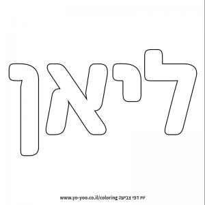 �� ����� �� ��� ����