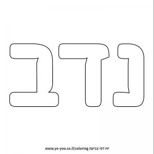 �� ����� �� ��� ���