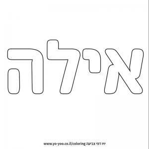 �� ����� �� ��� ����