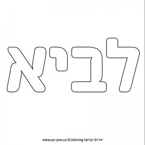 �� ����� �� ��� ����