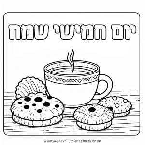 ��� ����� ��� ������