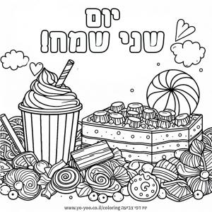 ��� ��� ��� ������