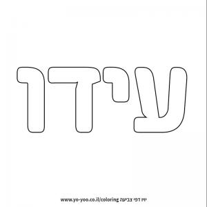 �� ����� �� ��� ����