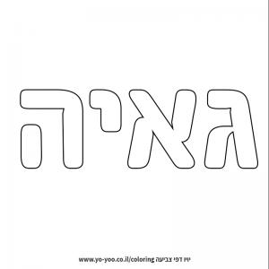 �� ����� �� ��� ����