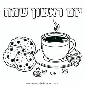 ��� ����� ��� ������