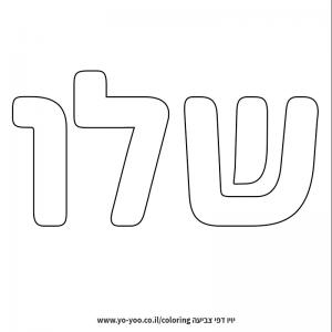 �� ����� �� ��� ���