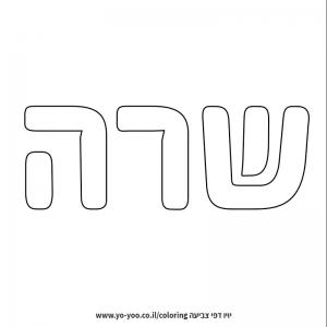 �� ����� �� ��� ���