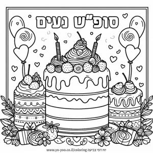 �� ����� �� ���� ����