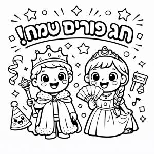 �� ����� �� ������� ������