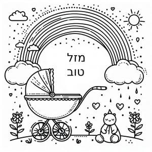 ��� ��� ����� ������