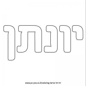 �� ����� �� ��� �����