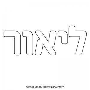 �� ����� �� ��� �����