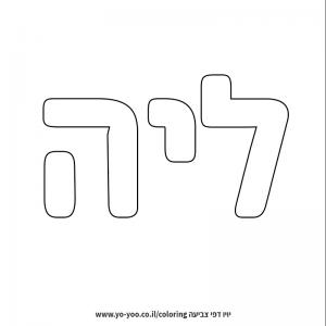 �� ����� �� ��� ���