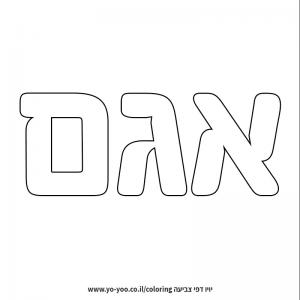 �� ����� �� ��� ���