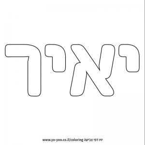 �� ����� �� ��� ����